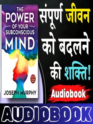 cover image of The Power of Your Subconscious Mind--Joseph Murphy